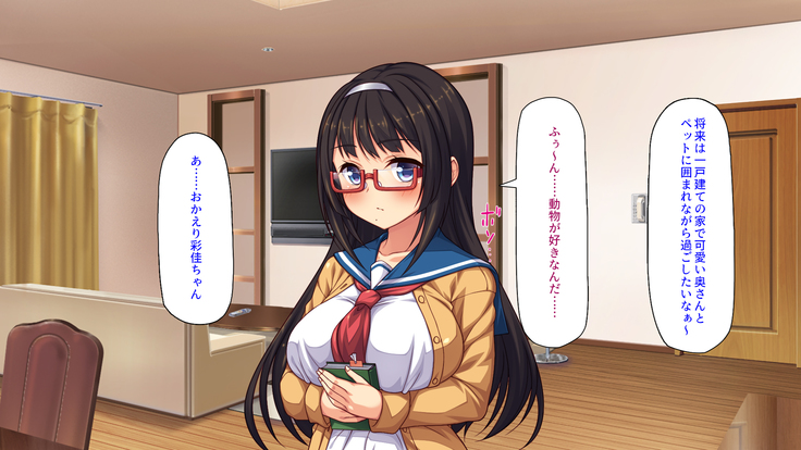 Sex Shika Asobi ga Nai Machi