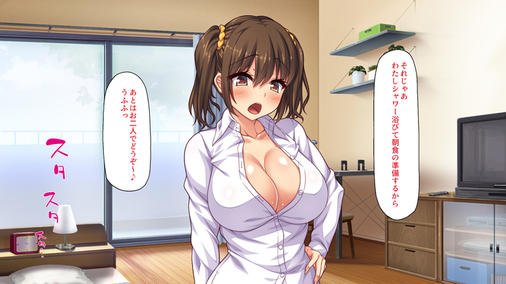 Sex Shika Asobi ga Nai Machi