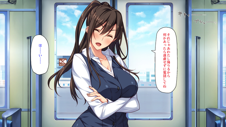 Sex Shika Asobi ga Nai Machi