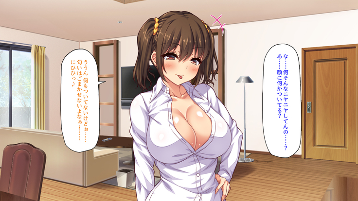 Sex Shika Asobi ga Nai Machi