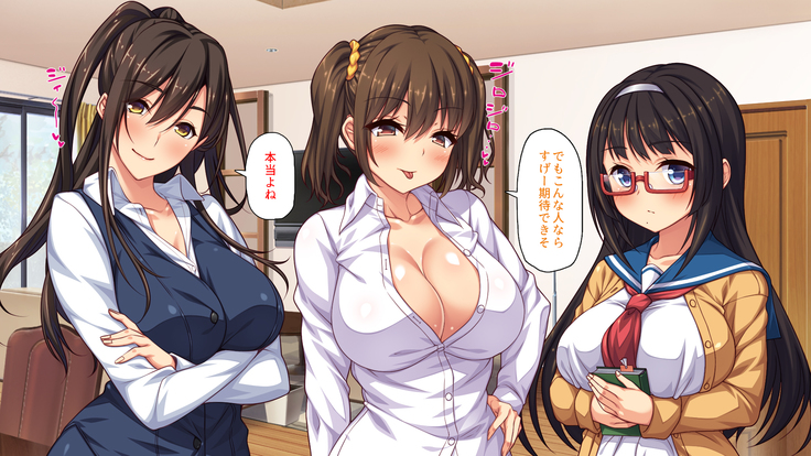 Sex Shika Asobi ga Nai Machi