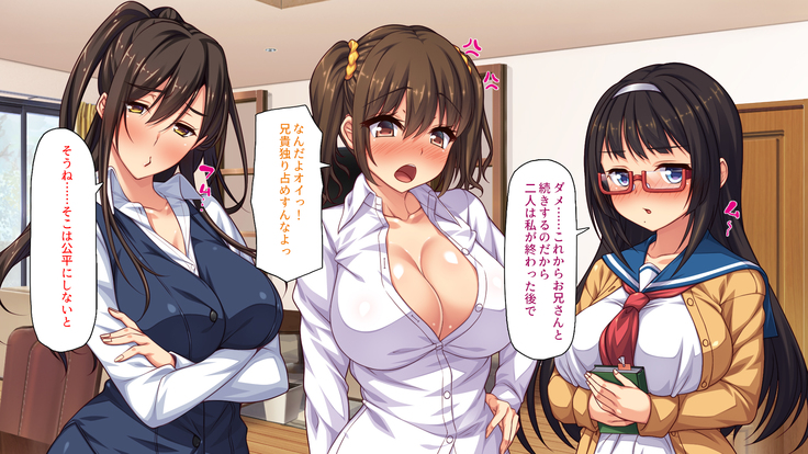 Sex Shika Asobi ga Nai Machi