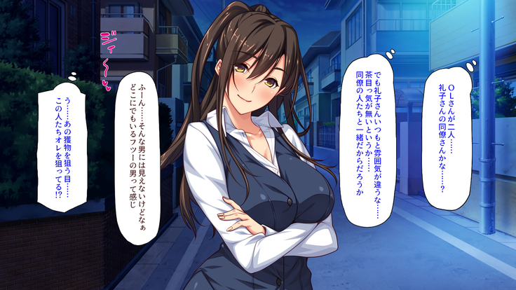 Sex Shika Asobi ga Nai Machi