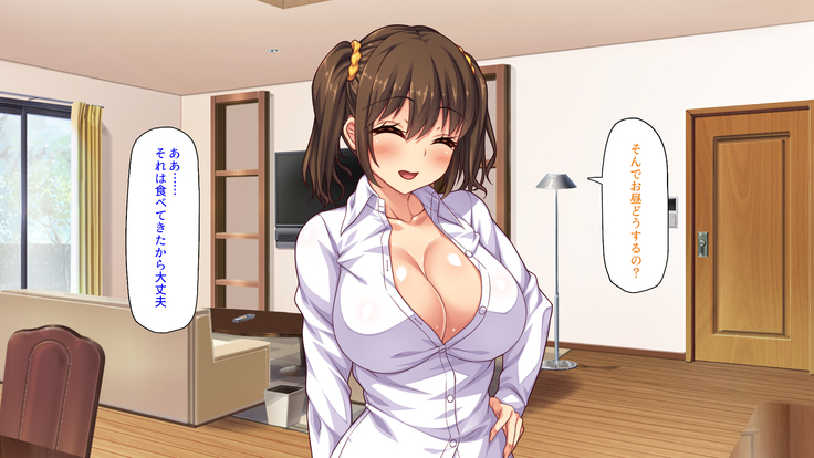 Sex Shika Asobi ga Nai Machi