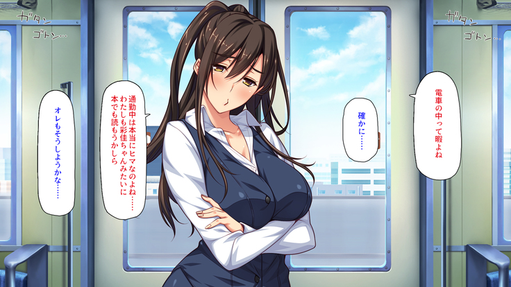 Sex Shika Asobi ga Nai Machi