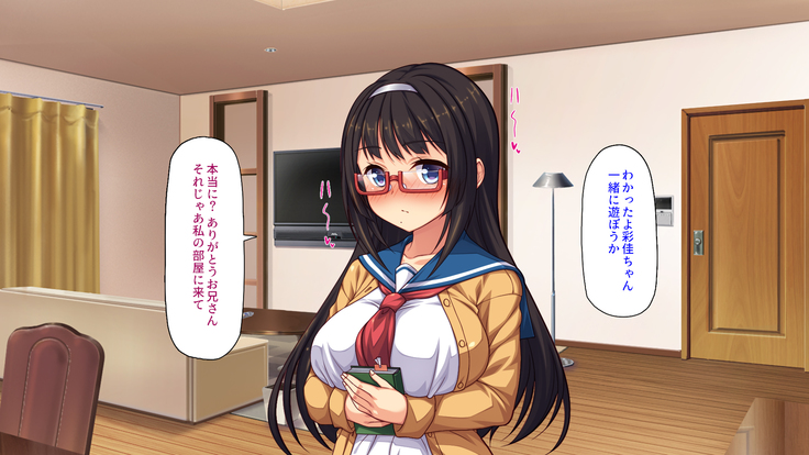 Sex Shika Asobi ga Nai Machi