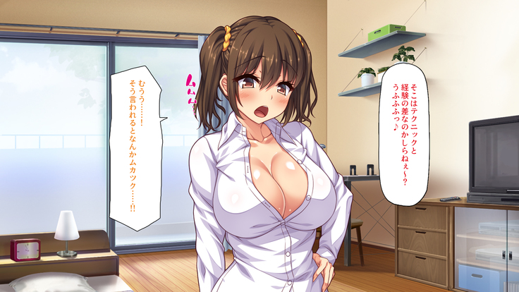 Sex Shika Asobi ga Nai Machi