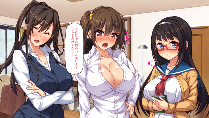 Sex Shika Asobi ga Nai Machi