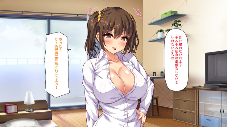 Sex Shika Asobi ga Nai Machi