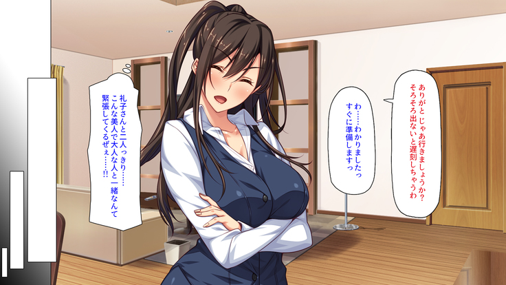 Sex Shika Asobi ga Nai Machi