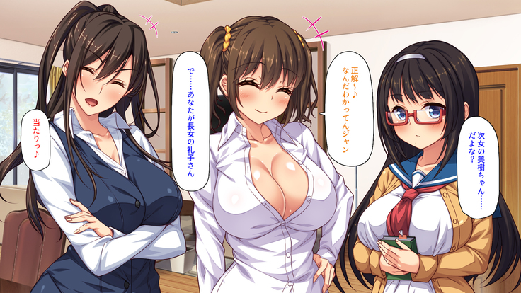 Sex Shika Asobi ga Nai Machi