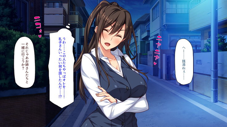 Sex Shika Asobi ga Nai Machi