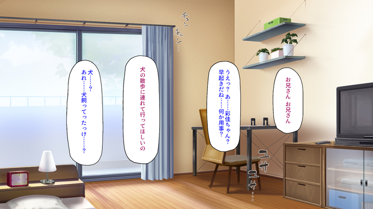 Sex Shika Asobi ga Nai Machi