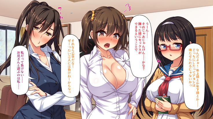 Sex Shika Asobi ga Nai Machi