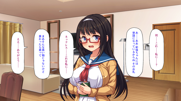 Sex Shika Asobi ga Nai Machi