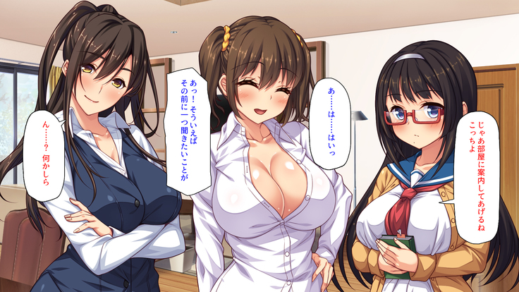 Sex Shika Asobi ga Nai Machi