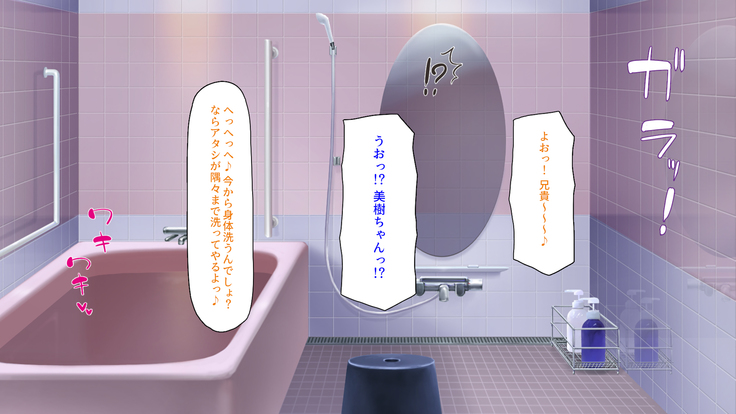 Sex Shika Asobi ga Nai Machi