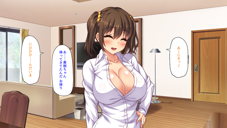 Sex Shika Asobi ga Nai Machi