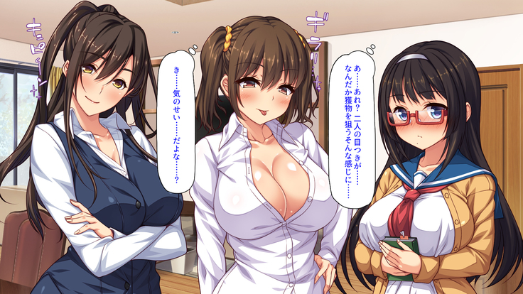 Sex Shika Asobi ga Nai Machi