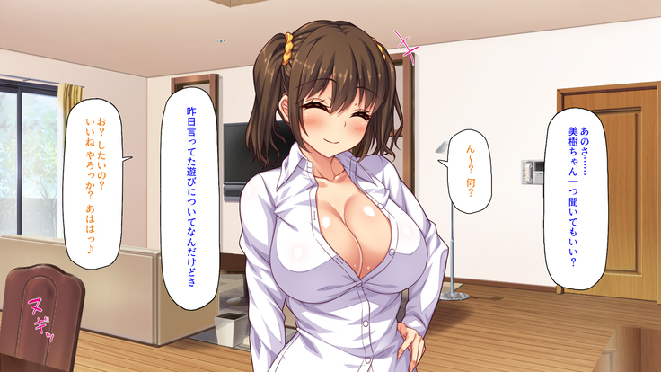 Sex Shika Asobi ga Nai Machi