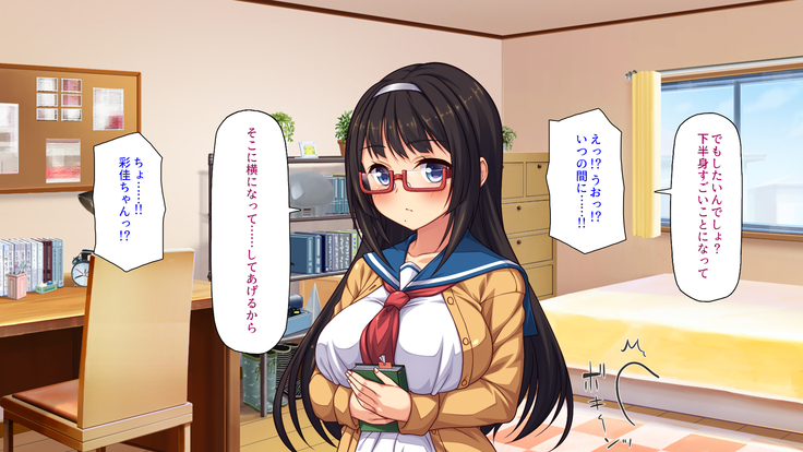Sex Shika Asobi ga Nai Machi