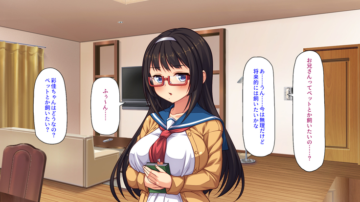 Sex Shika Asobi ga Nai Machi