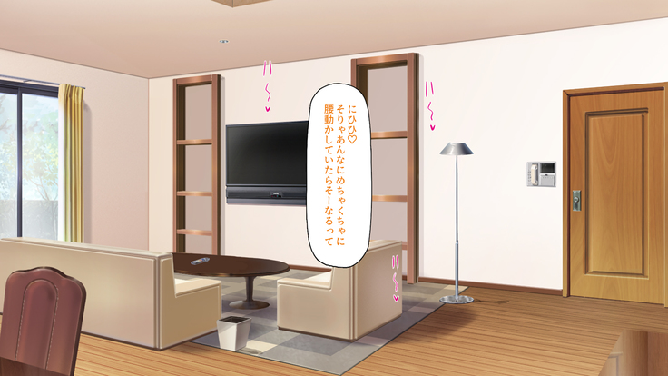 Sex Shika Asobi ga Nai Machi