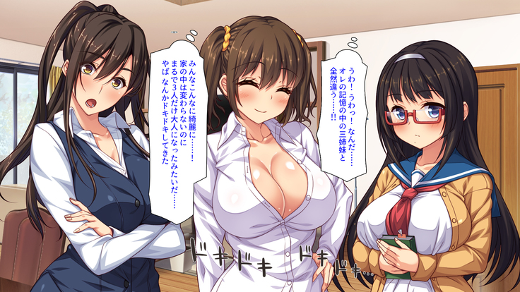 Sex Shika Asobi ga Nai Machi