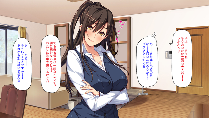 Sex Shika Asobi ga Nai Machi