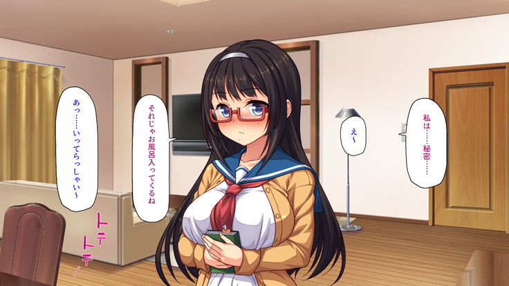 Sex Shika Asobi ga Nai Machi