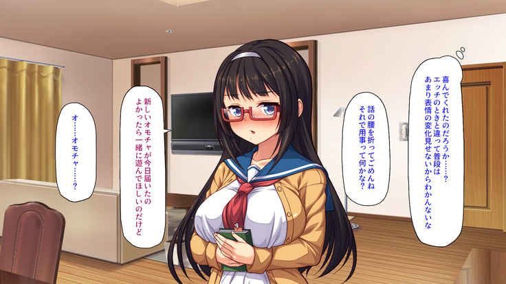 Sex Shika Asobi ga Nai Machi