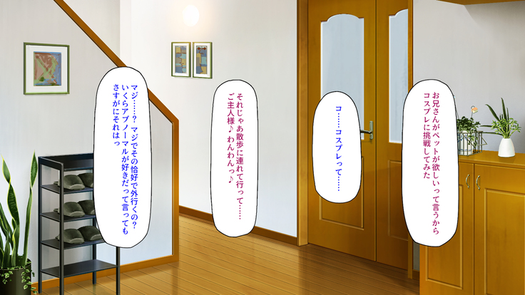 Sex Shika Asobi ga Nai Machi