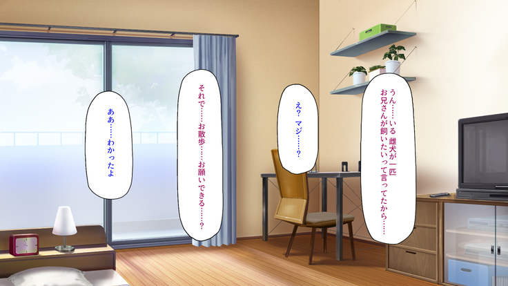 Sex Shika Asobi ga Nai Machi