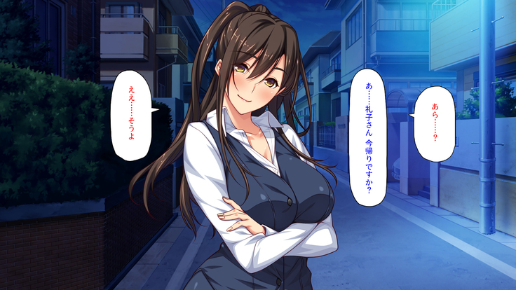 Sex Shika Asobi ga Nai Machi