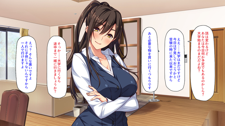 Sex Shika Asobi ga Nai Machi