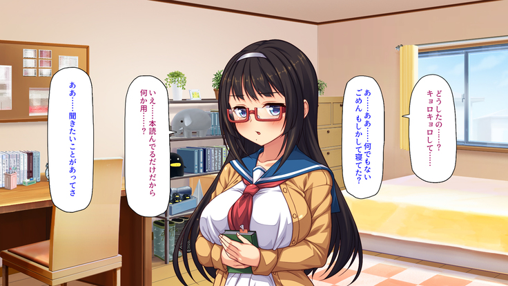 Sex Shika Asobi ga Nai Machi
