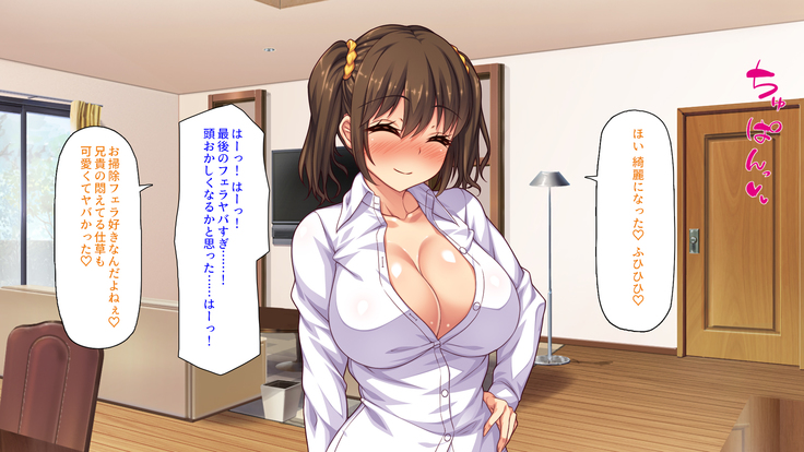 Sex Shika Asobi ga Nai Machi