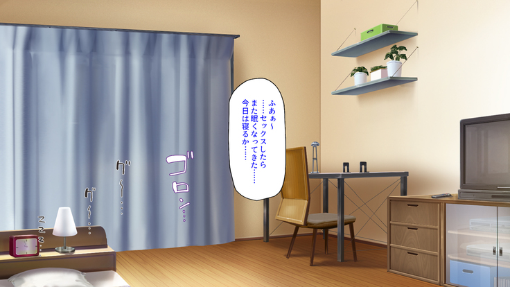 Sex Shika Asobi ga Nai Machi