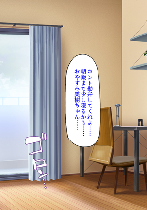 Sex Shika Asobi ga Nai Machi Page #135