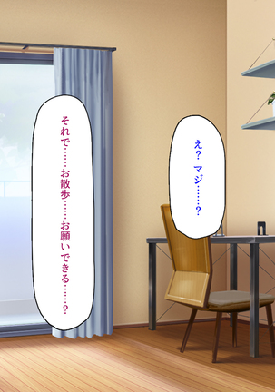 Sex Shika Asobi ga Nai Machi Page #313