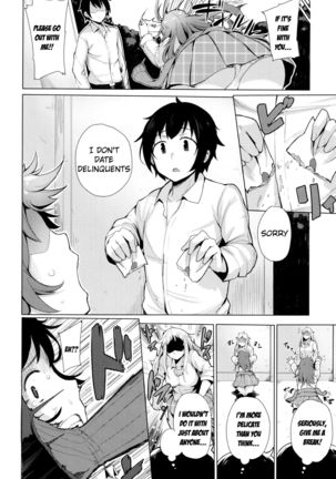 Kyuuai Utopia, Goin Bicchi | ごーいんびっち - Page 3