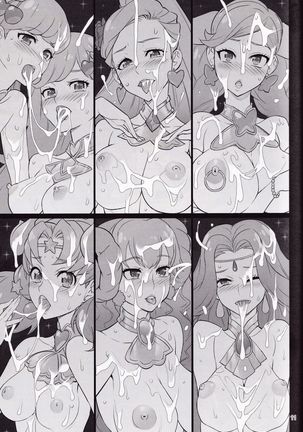 Hakudaku Megami - Page 11