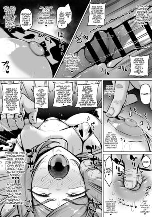 Asuwohorijin Manga Gekijou Page #17