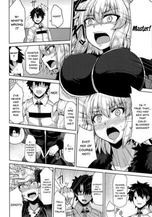 Jeanne Alter-chan wa H na Koto ga Shitai - Page 8