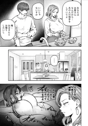 Image 14346432