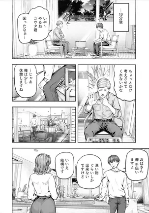 Image 14346427