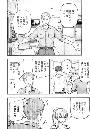 Image 14346397