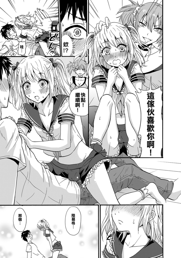 Nchinchio no nii