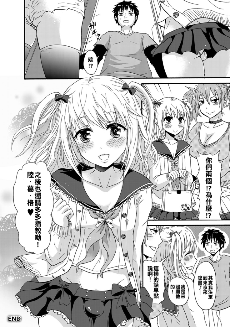Nchinchio no nii
