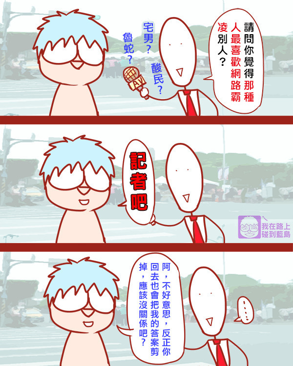 Nchinchio no nii
